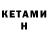 Кодеин напиток Lean (лин) Gosha Shmidt