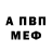 Амфетамин 97% Kushari