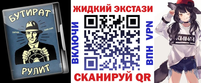 Бутират BDO  Красавино 