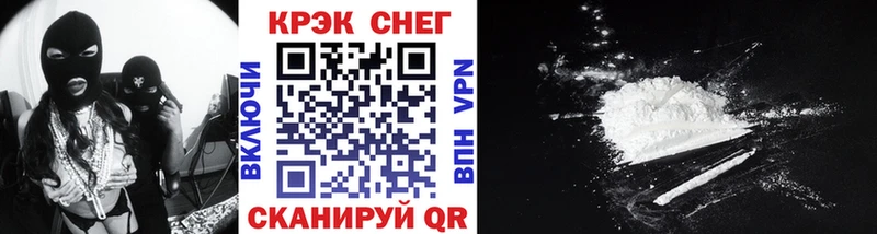 КОКАИН Fish Scale  цены наркотик  Красавино 