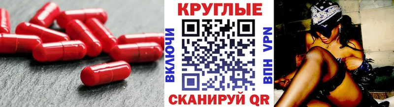 Ecstasy 300 mg Красавино