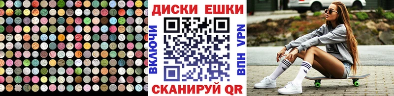 Ecstasy VHQ  Красавино 