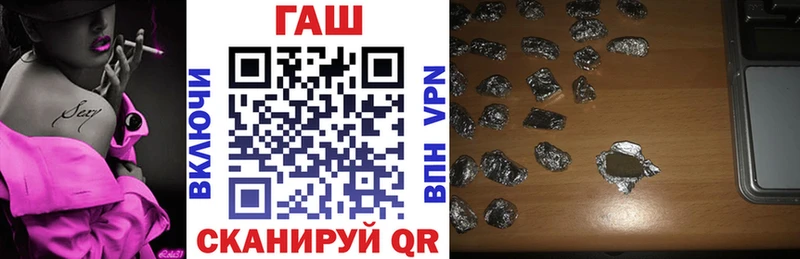 ГАШ Premium  Красавино 