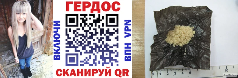 Героин хмурый  мориарти клад  Красавино  даркнет сайт 