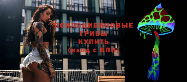 герыч Новочеркасск