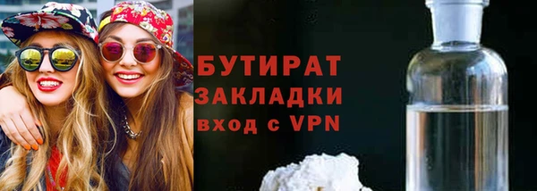 мяу мяу кристалл Уссурийск