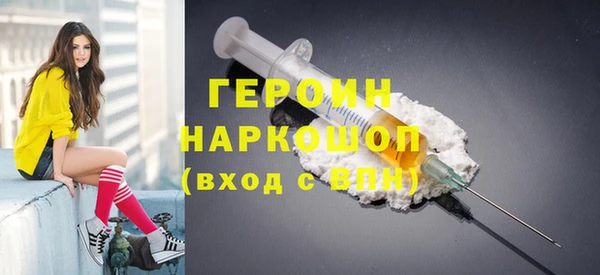 ПСИЛОЦИБИНОВЫЕ ГРИБЫ Киреевск