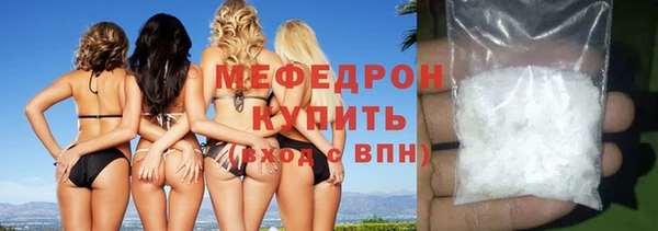 герыч Новочеркасск
