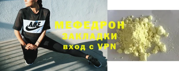 бутик Киренск