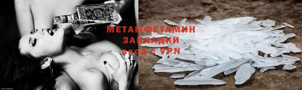 мяу мяу кристалл Уссурийск