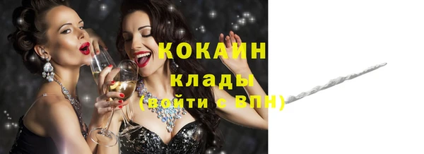 гашик Волгодонск