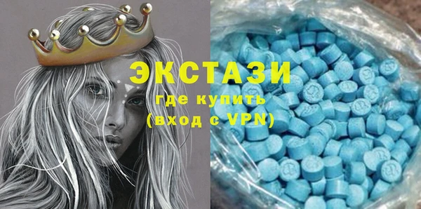 гашик Волгодонск
