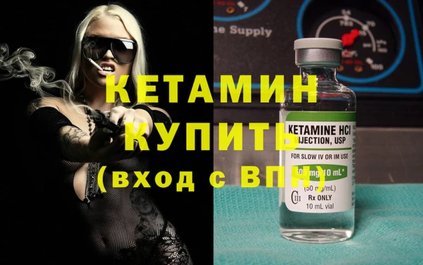 гашик Волгодонск