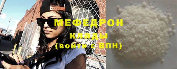 гашик Волгодонск