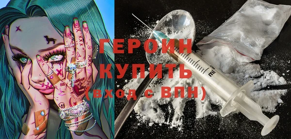мяу мяу кристалл Уссурийск