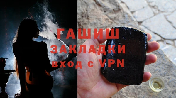 мяу мяу кристалл Уссурийск