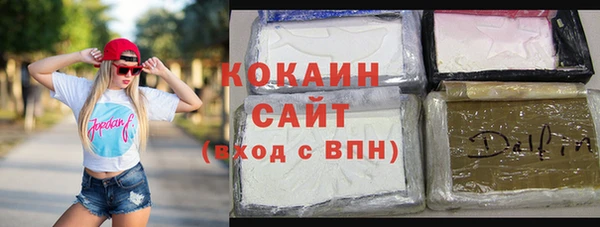 герыч Новочеркасск