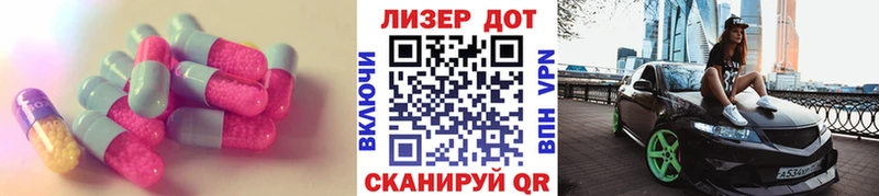 kraken как войти  как найти закладки  Красавино  LSD-25 экстази ecstasy 