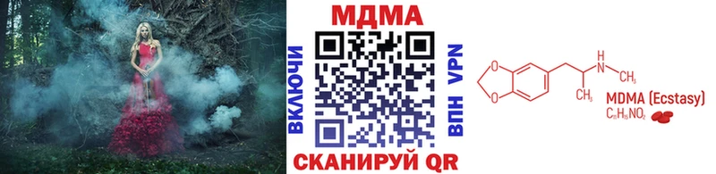 МДМА crystal  Красавино 