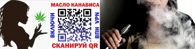 ТГК вейп  кракен зеркало  Красавино 